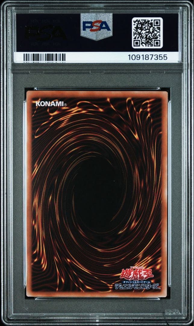 【PSA10】遊戯王 召命の神弓アポロウーサ 25thレア 絵違い QCAC