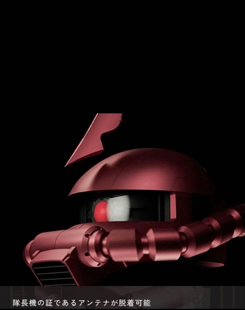 期間限定特別価格ザク ZAKU HEAD CASE メガネケース