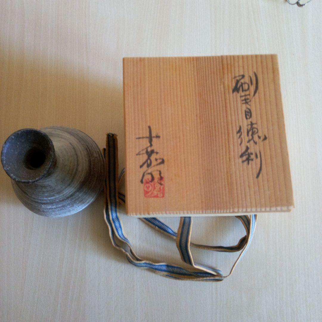 刷毛目徳利　常滑明窯・加藤嘉明作