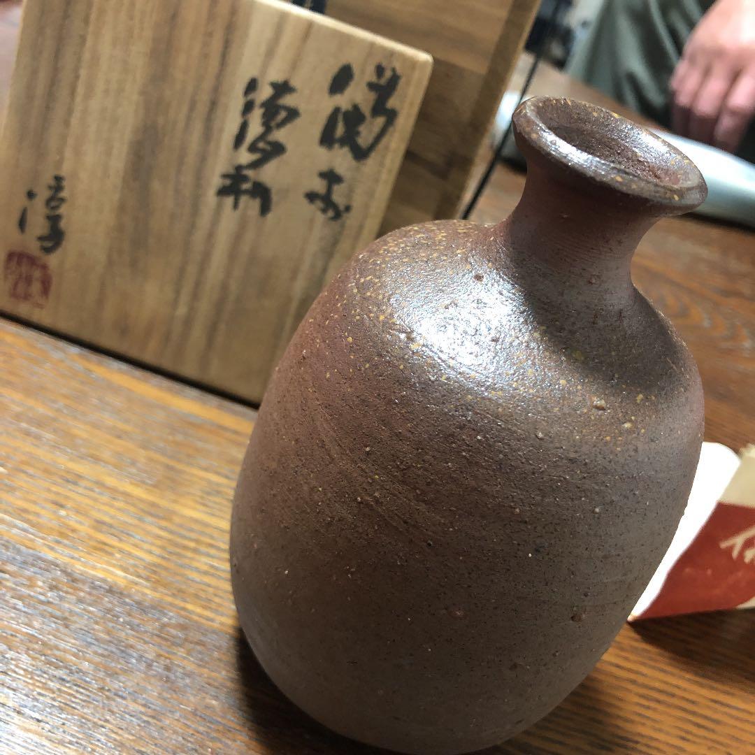 【人間国宝】備前焼 徳利　人気作家　伊勢崎淳