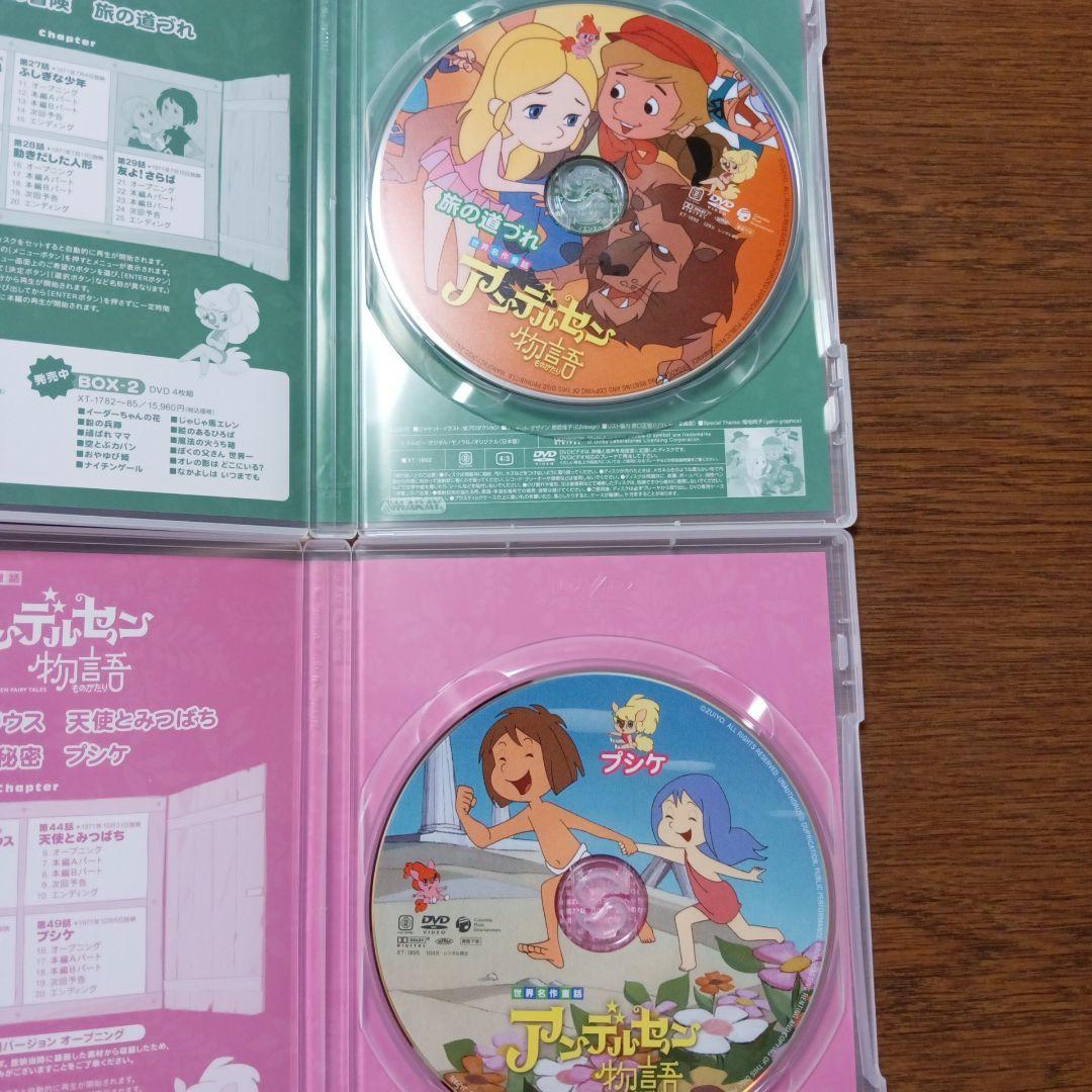 世界名作童話 アンデルセン物語 ベスト・セレクション BOX-3〈5枚組〉