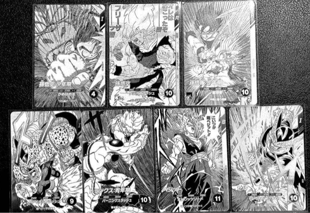 ❷ドラゴンボールスーパーダイバーズ　9ポケットバインダーセット　特典カード7種