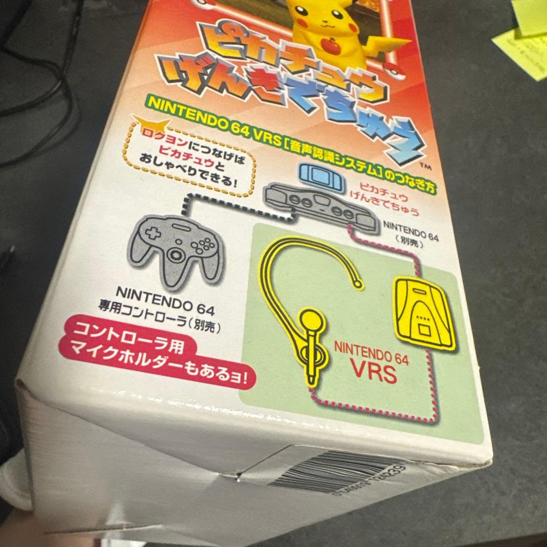 【新品未開封】ピカチュウげんきでちゅう ニンテンドー64 マイクセット ポケモン