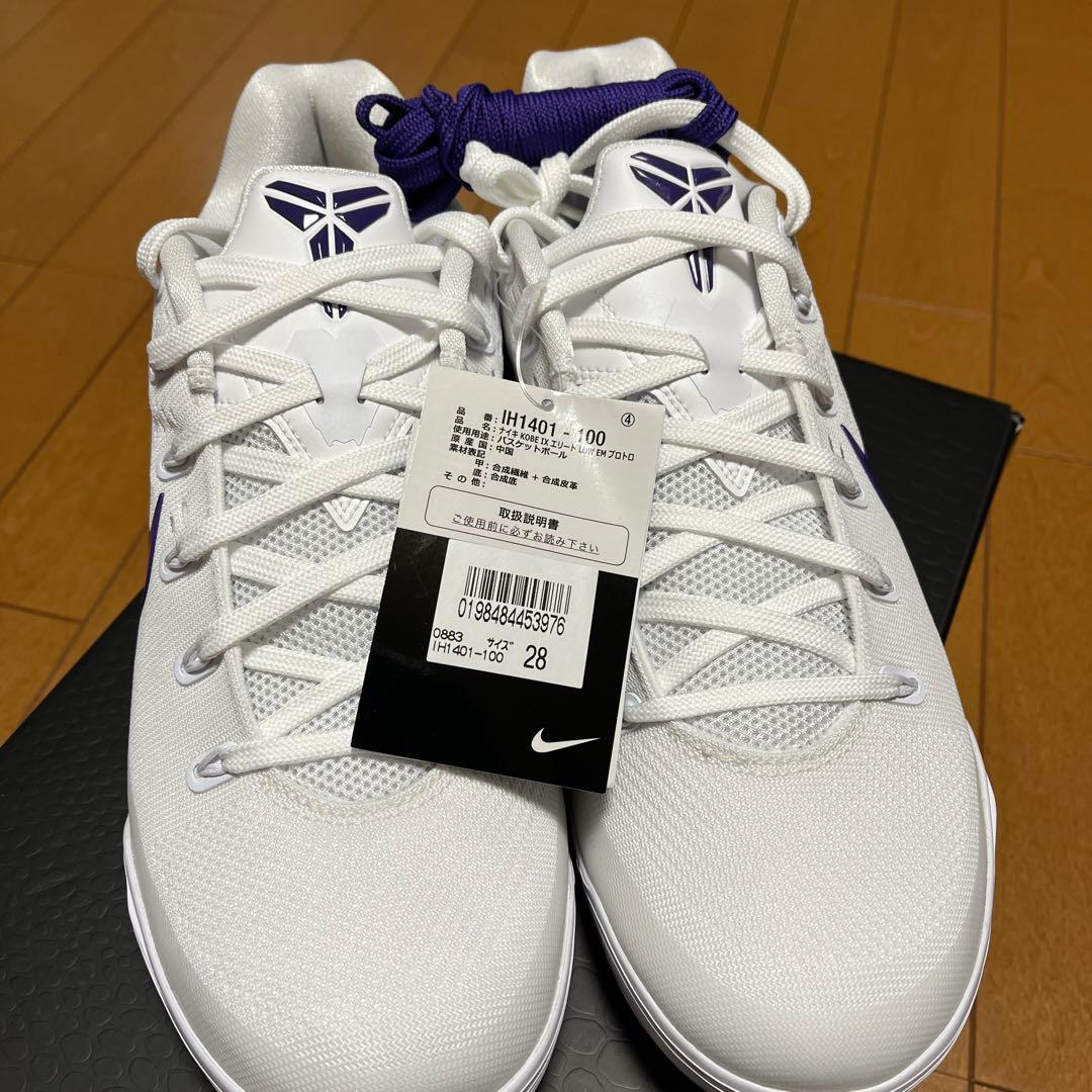 【新品】Nike Kobe 9 Elite Low EM Protro