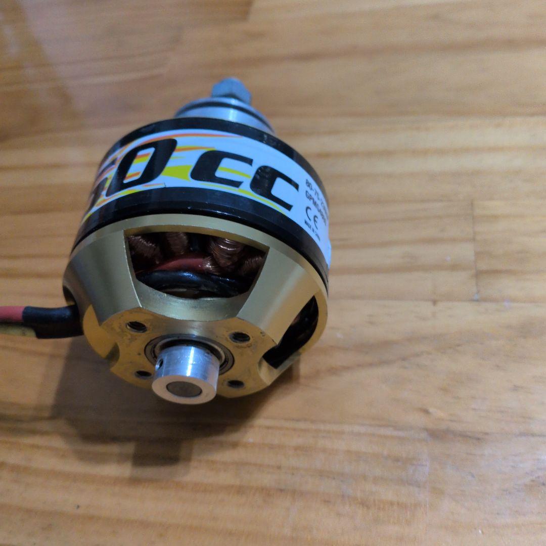 RIMFIRE 50 cc アウトランナーブラシレスモーター