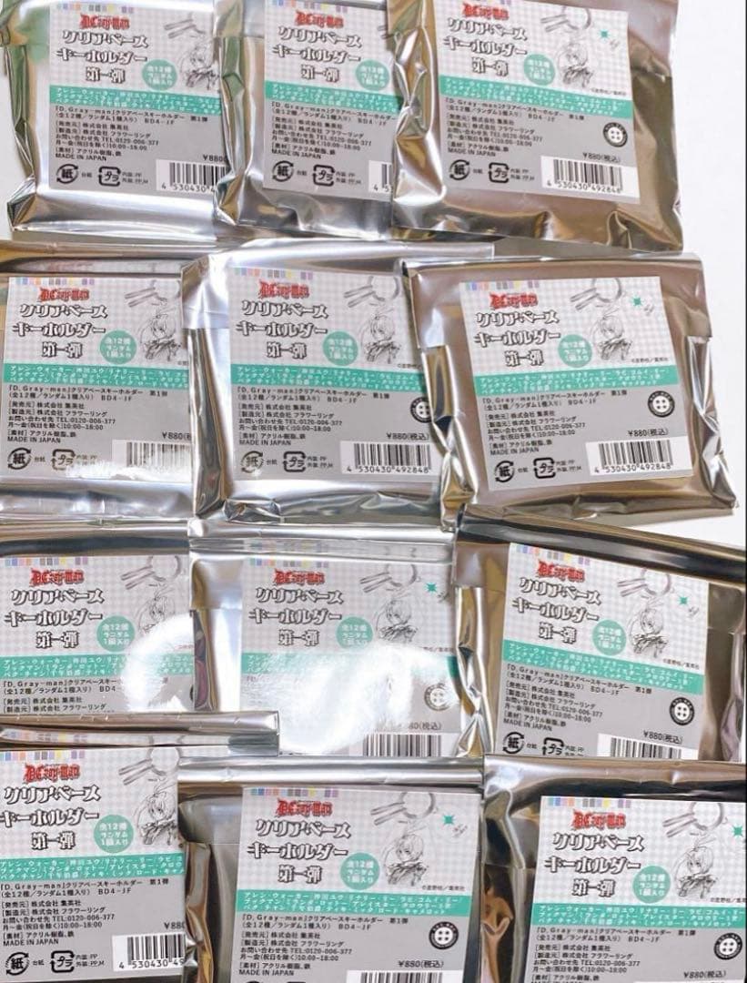 D.gray-man クリアベースキーホルダー 第１弾 未開封品12点
