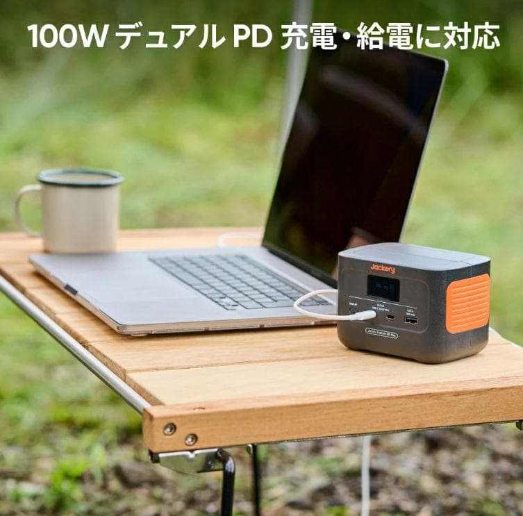 0204軽量99Wh小型Ｊａｃｋｅｒｙ100Ｐｌｕｓ新世代電源キャンプ防災用携帯
