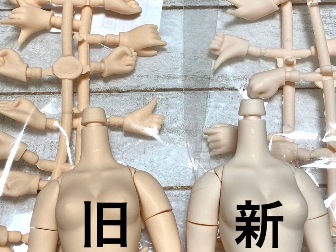 アイシードール類のお知らせ