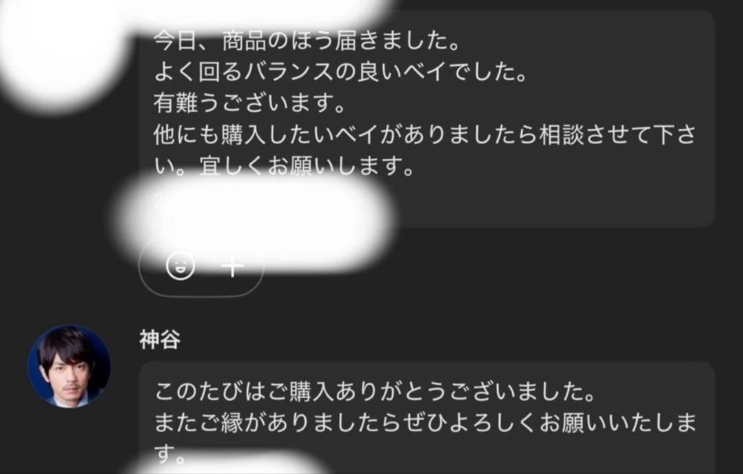 調整済みシルバーウルフ9-60H 単独持久2:45以上