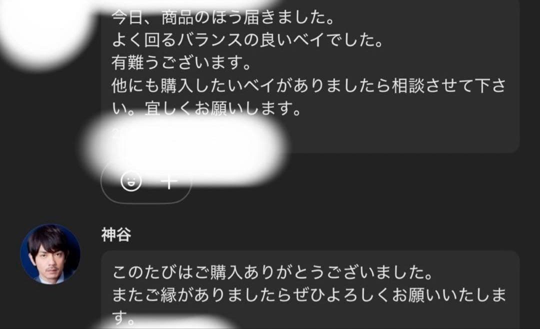 調整済みシルバーウルフ9-60H 単独持久2:45以上