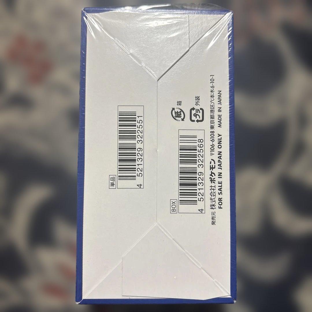 ポケモンカード　25th アニーバーサリーコレクション　BOX シュリンク付き