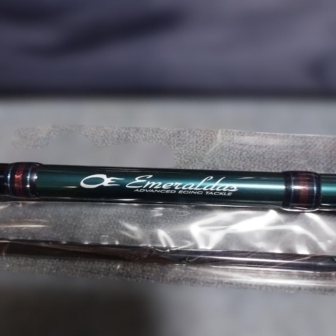 ダイワ精工 ソルティストエメラルダスST-EG83M-DRY 未使用品