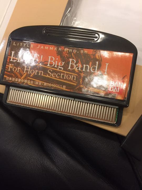 リトルジャマー Little Jammer Live! Big Band