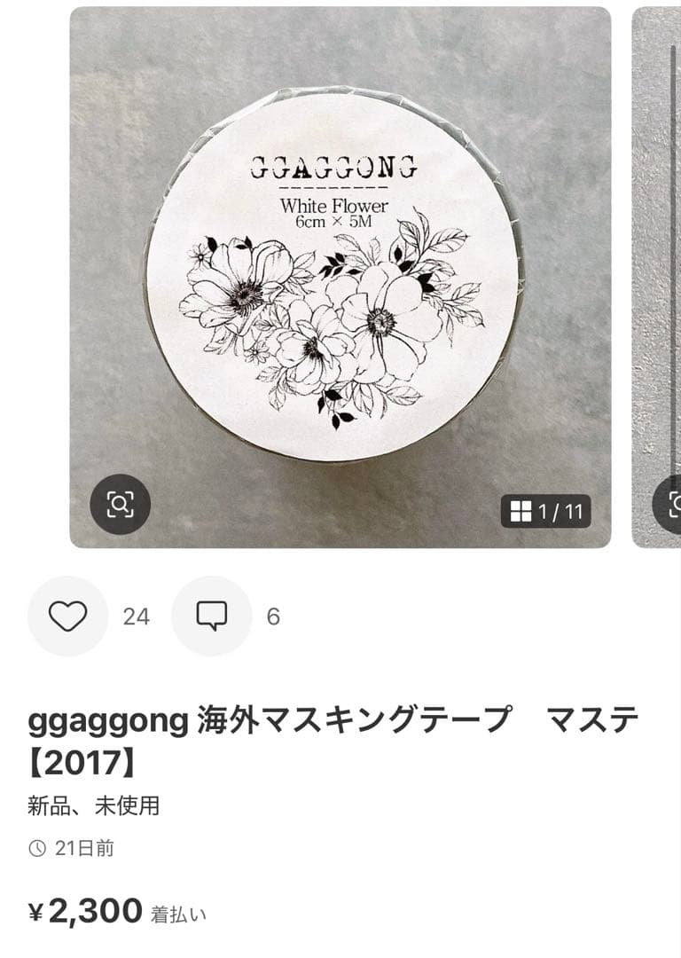 ◆ぼにまみ◆
