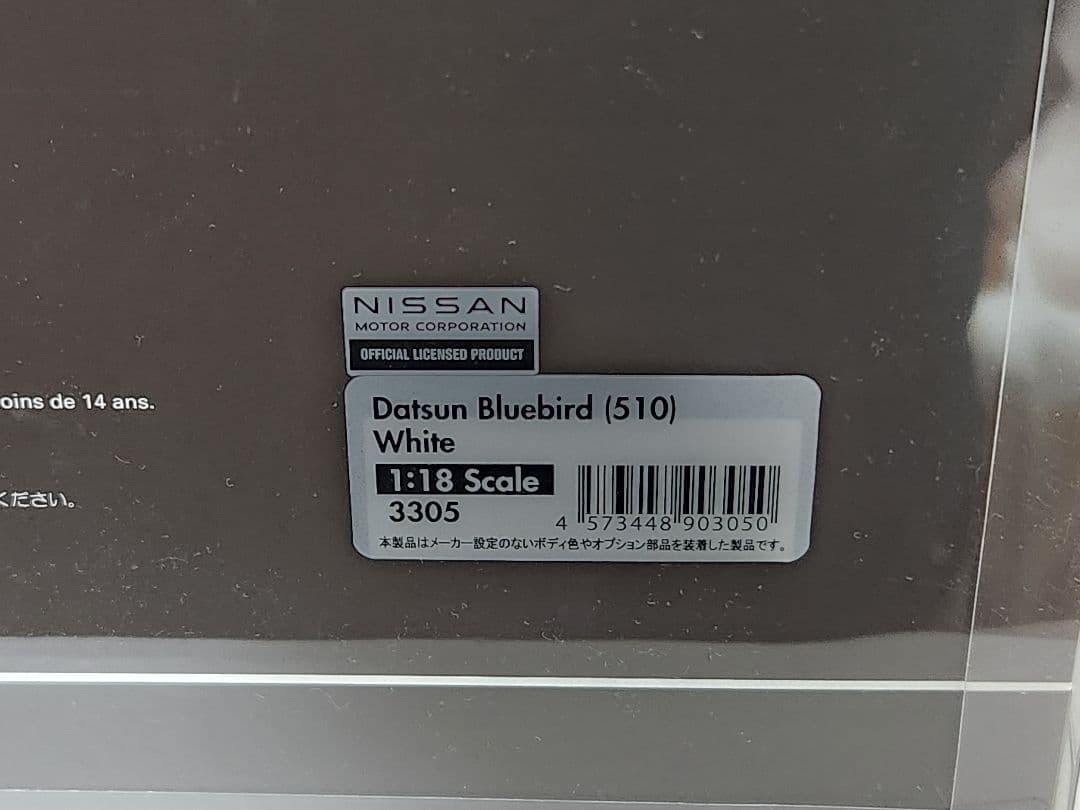 【1/18イグニッションモデル】Datsunブルーバード(510)