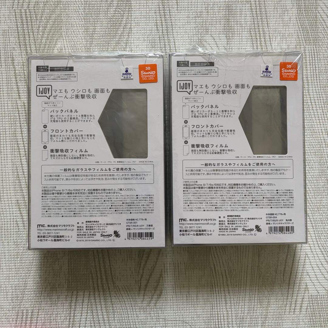 銀魂 iPhoneケース サンリオ 万事屋 鬼兵隊