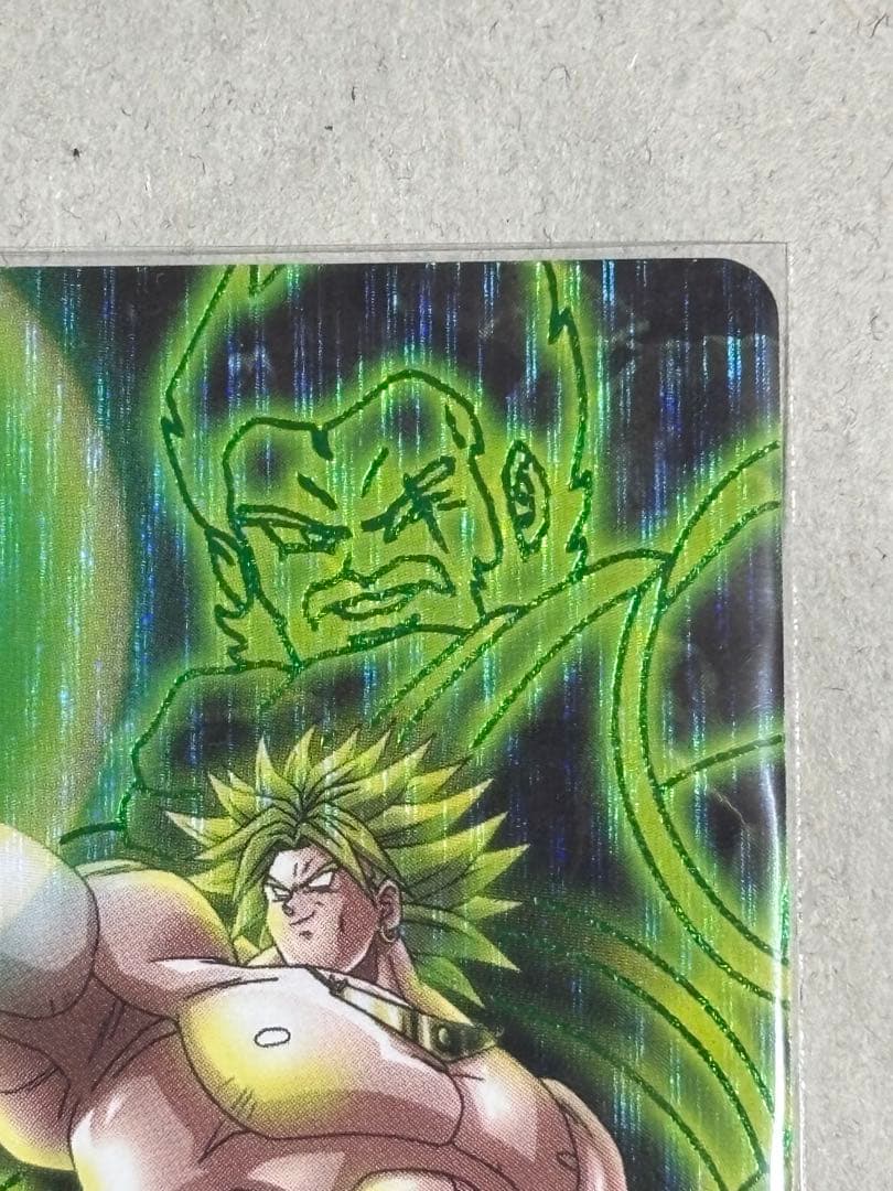 ドラゴンボールカード ブロリー