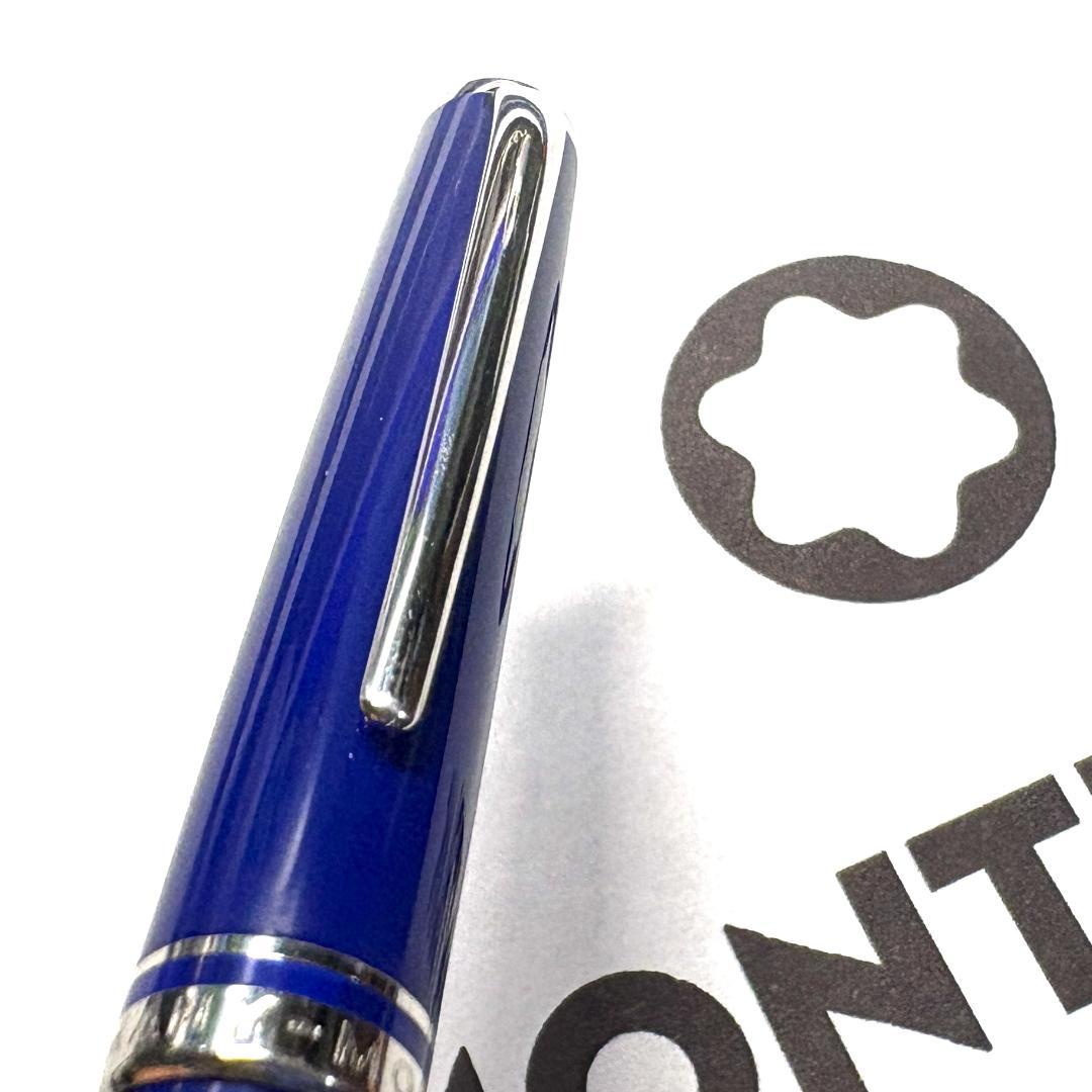 309.モンブラン　クルーズコレクション ブルー　113072　希少　美品