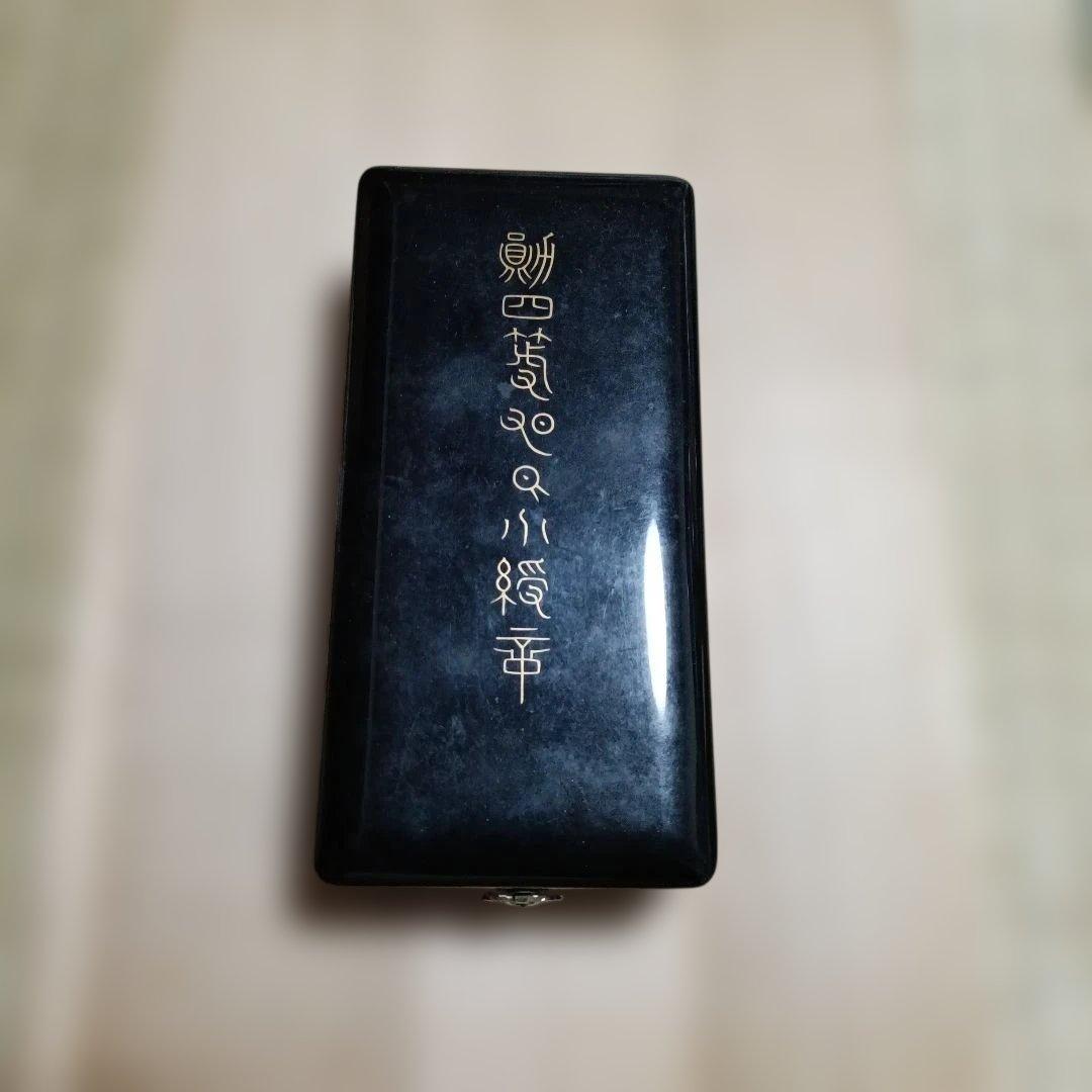 勲四等旭日小綬章・勲章