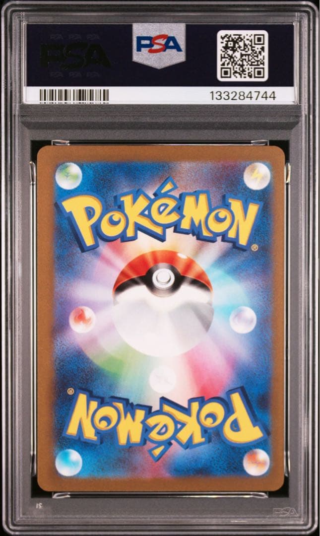 ピカチュウex 横浜記念デッキ　WCS2023 PSA9