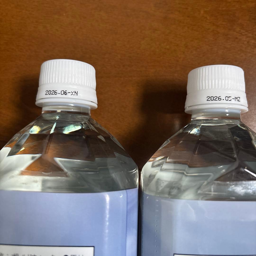 ライフエッセンス 1000ml 2本セット