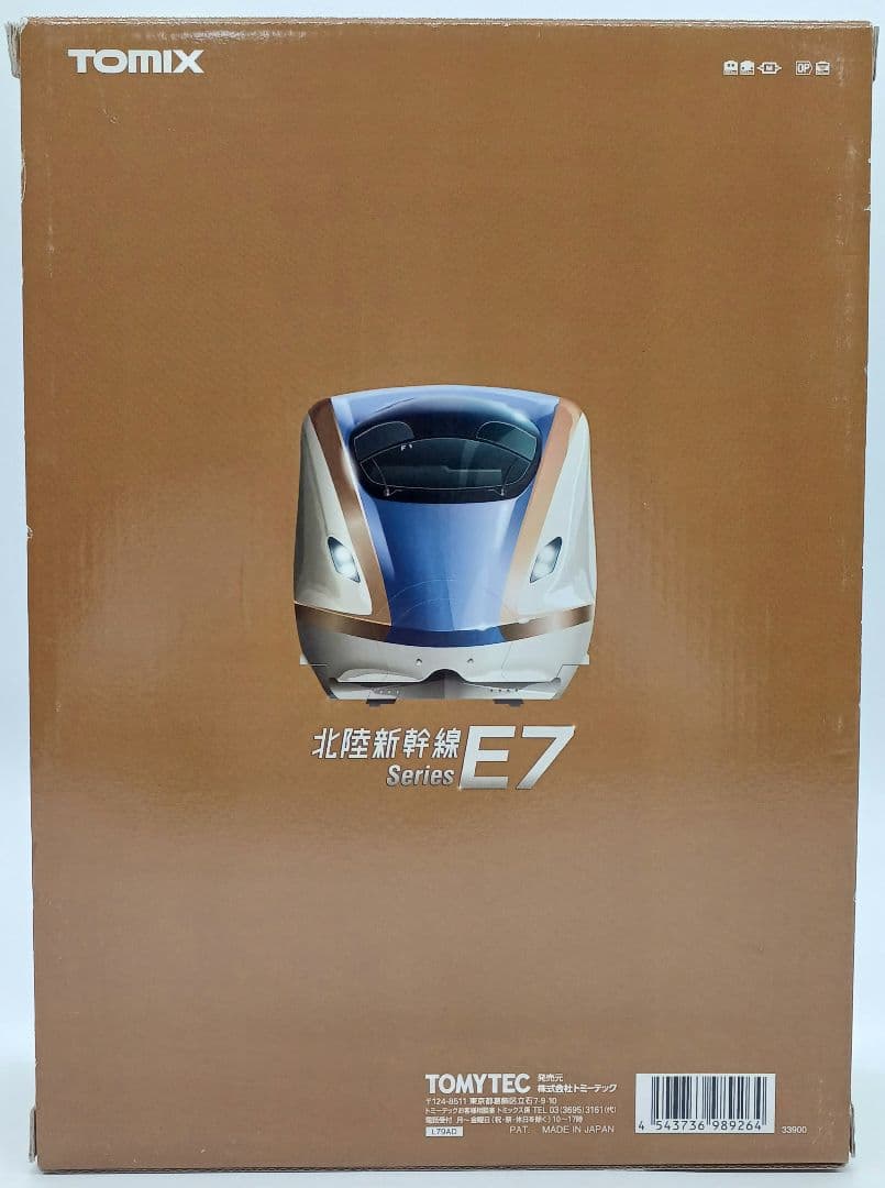 TOMIX Nゲージ 98926 E7系北陸新幹線セット