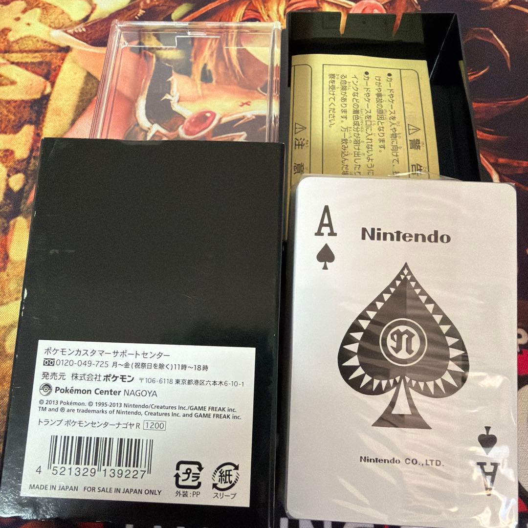 ポケモンセンター名古屋 トランプカード 新品 未開封