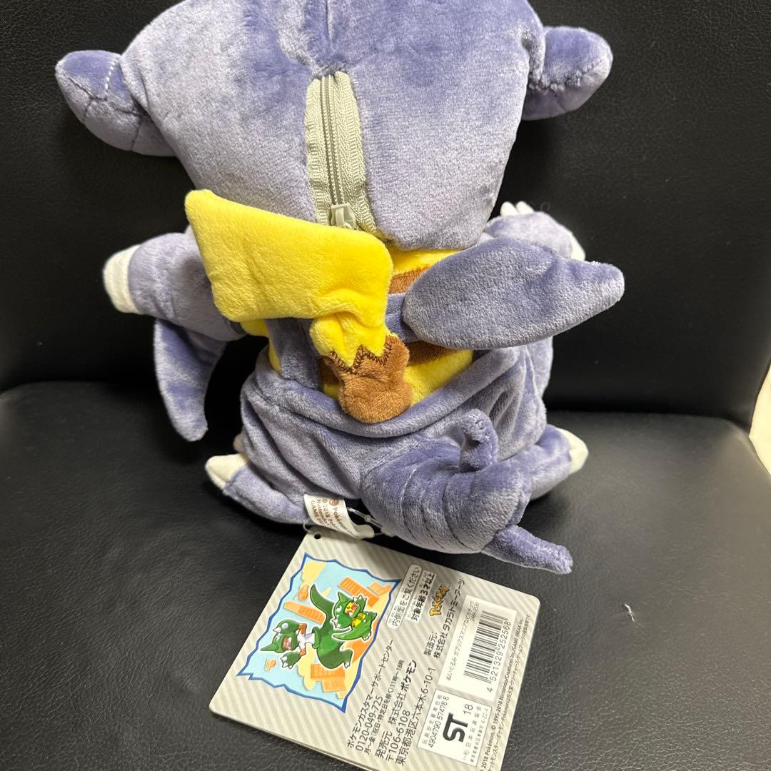 ポケモン ガブリアスマニアなピカチュウ　ぬいぐるみ