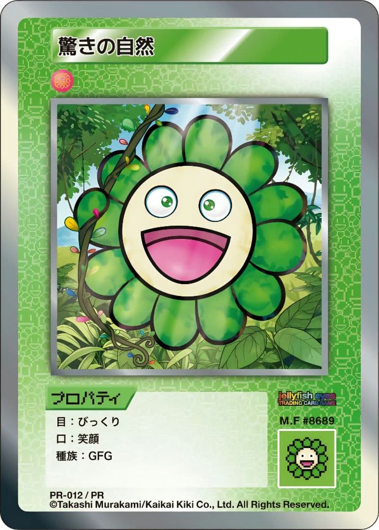 お*）様 めめめのくらげTCG 大会プロモ 4種 25枚セット