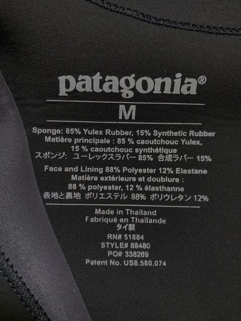パタゴニア M's R1 Yulex BZ Full Suit M