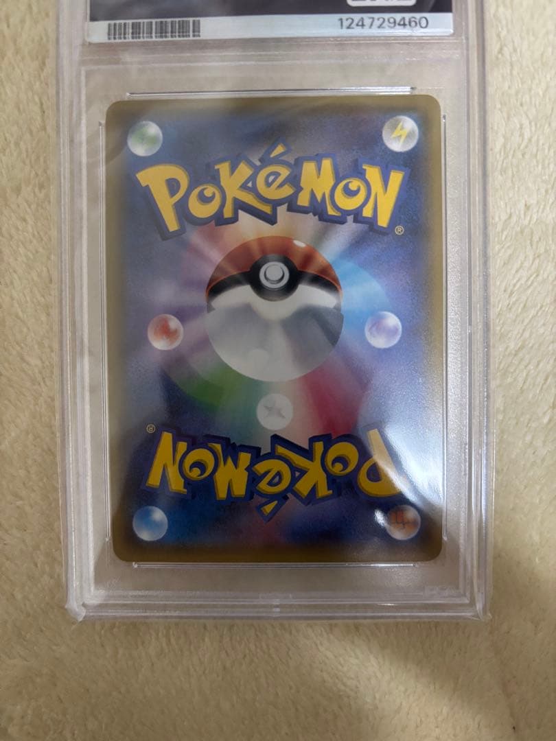 リザードンGX HR PSA10 極美品
