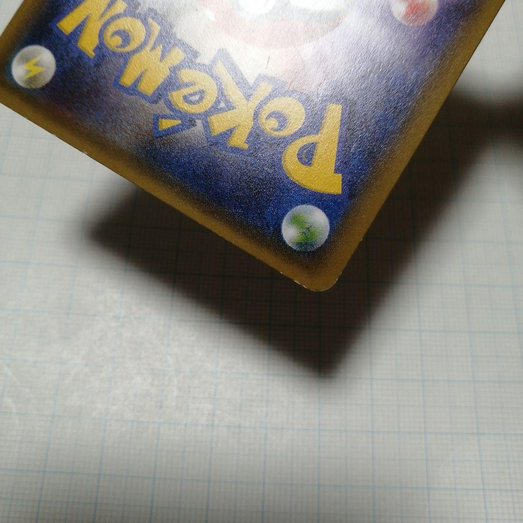 ポケモンカード　デデンネgx　sr　sa　デデンネ　ポケキュン