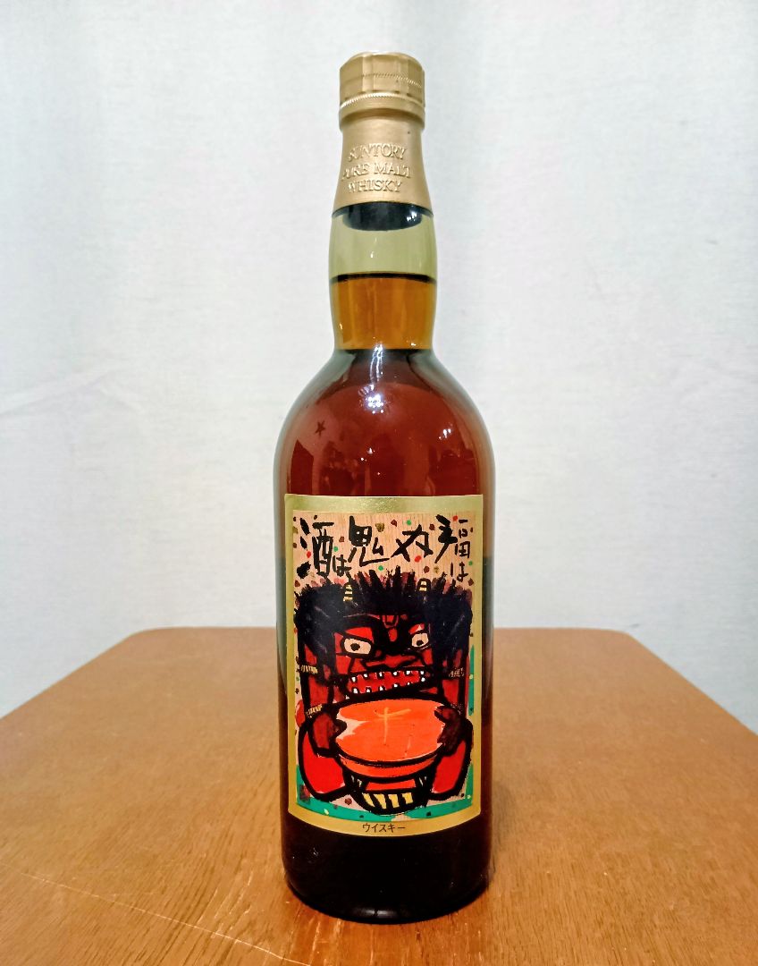 【未開栓／箱付き】サントリー ピュアモルト 古樽仕上 節分ラベル 750ml