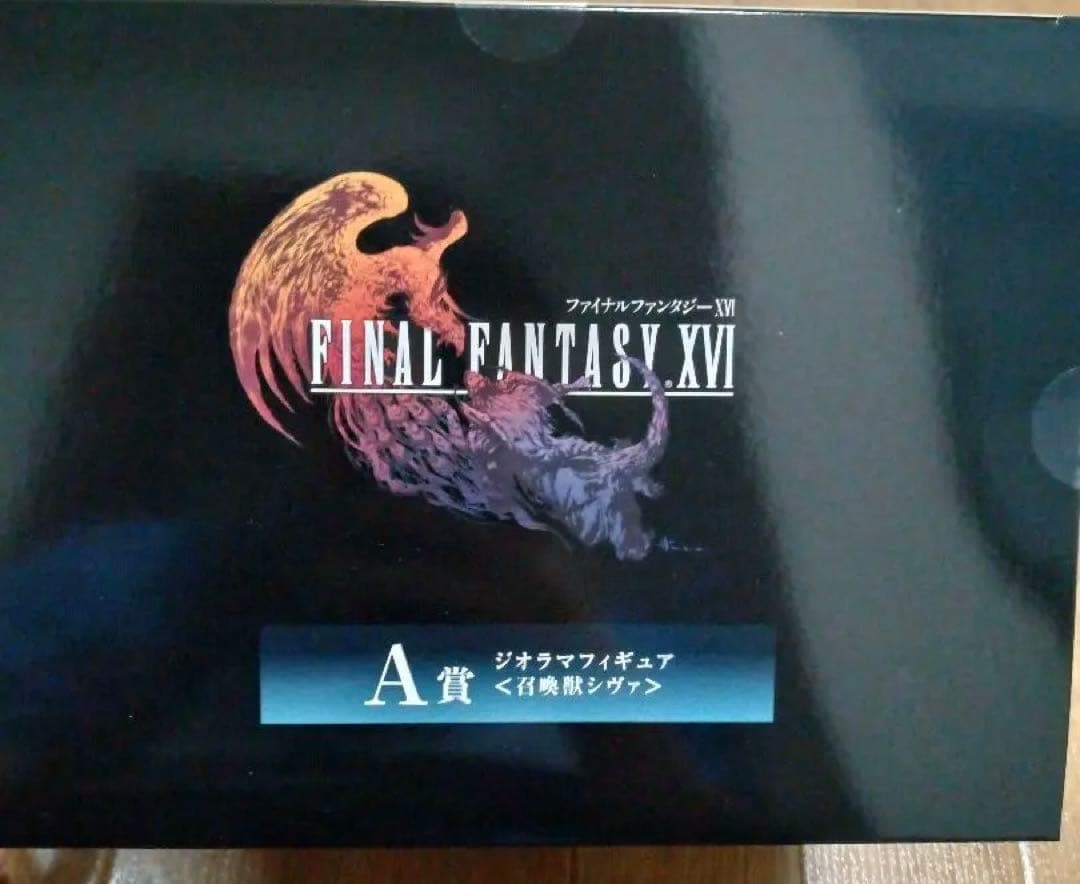 ファイナルファンタジーⅩⅥ発売記念くじA賞ジオラマフィギュア