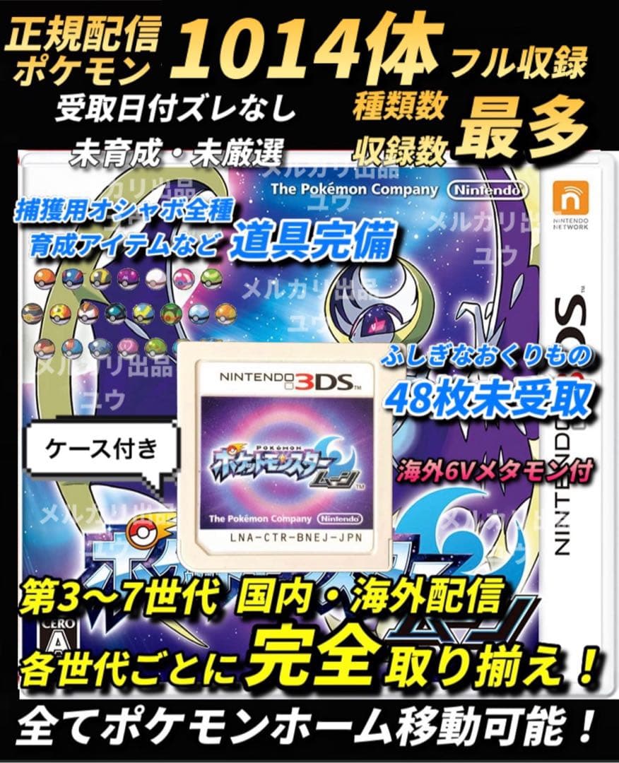 T.Dogsページ ご希望ソフト7点セット