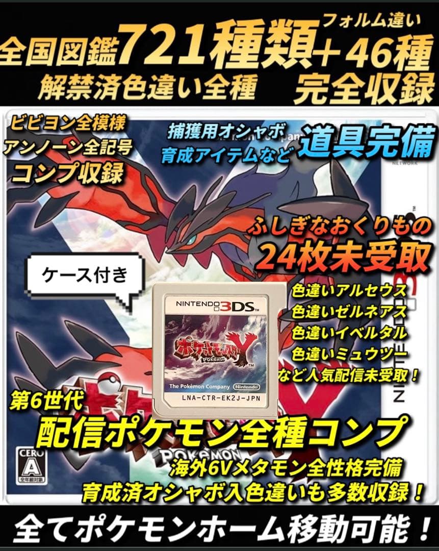 T.Dogsページ ご希望ソフト7点セット