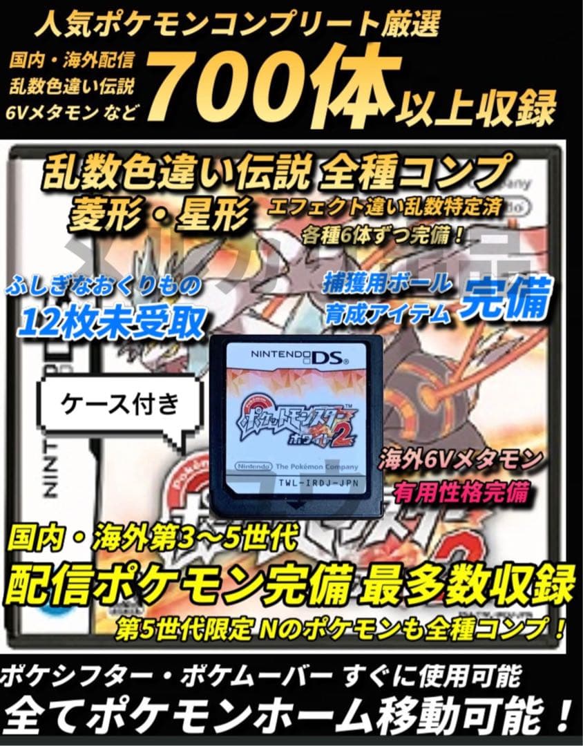 T.Dogsページ ご希望ソフト7点セット