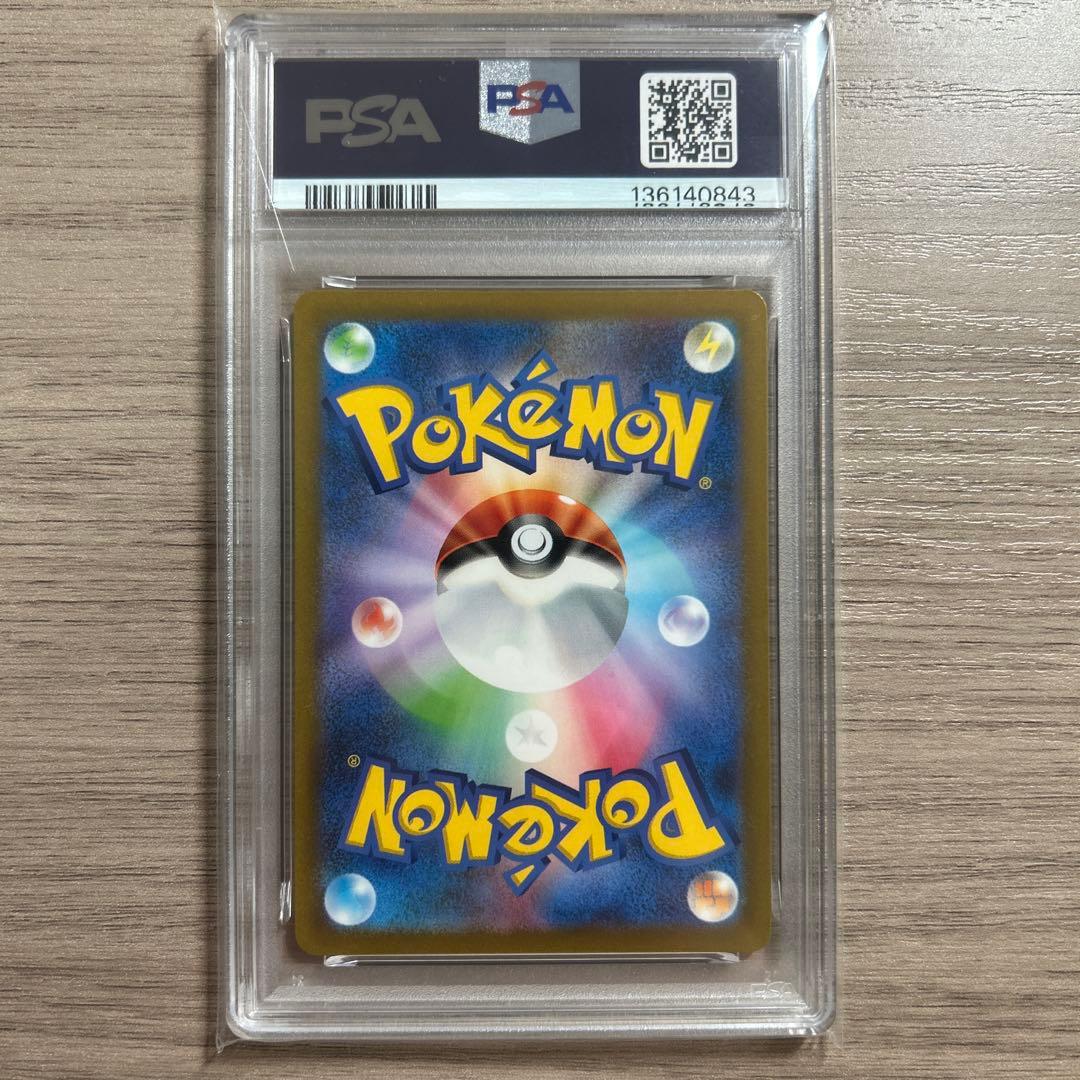 PSA9 名探偵ピカチュウ　098/sv-p