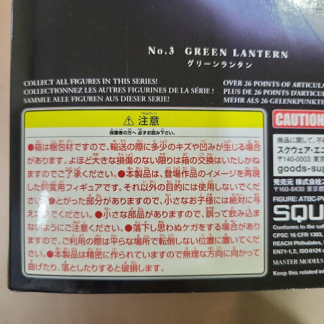 DC Comics VARIANT PLAY ARTS改 バットマン 新品未開封