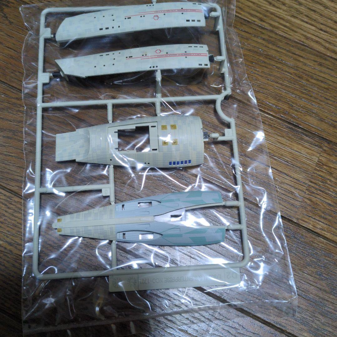 U.S.S. ENTERPRISE NCC-1701 1/850スケール