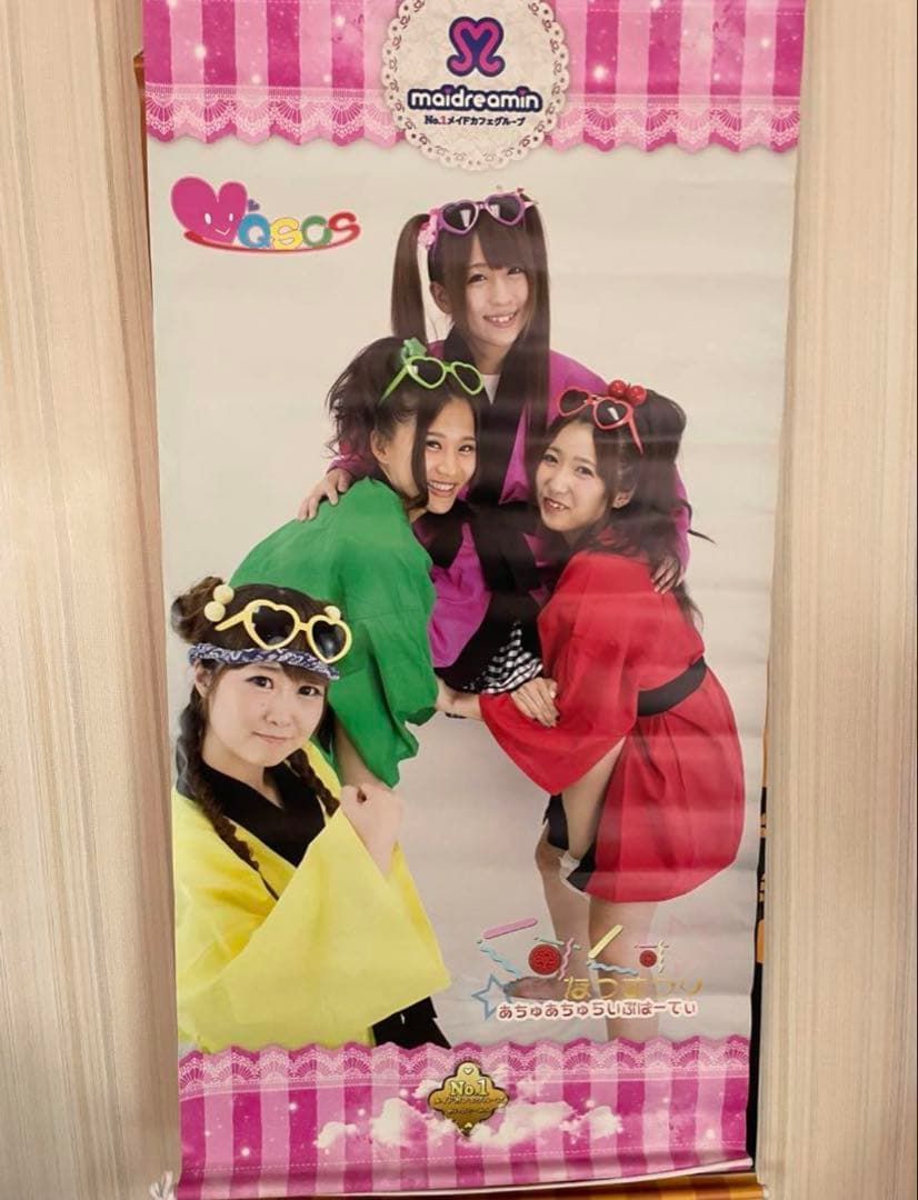 めいどりーみん タペストリー 20点セット