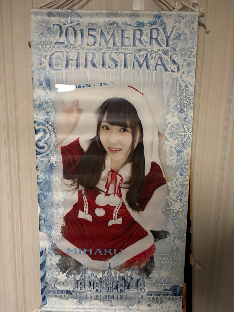めいどりーみん タペストリー 20点セット