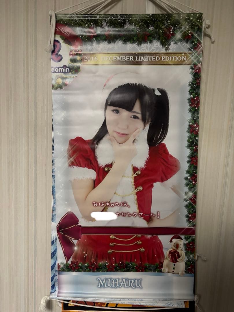 めいどりーみん タペストリー 20点セット