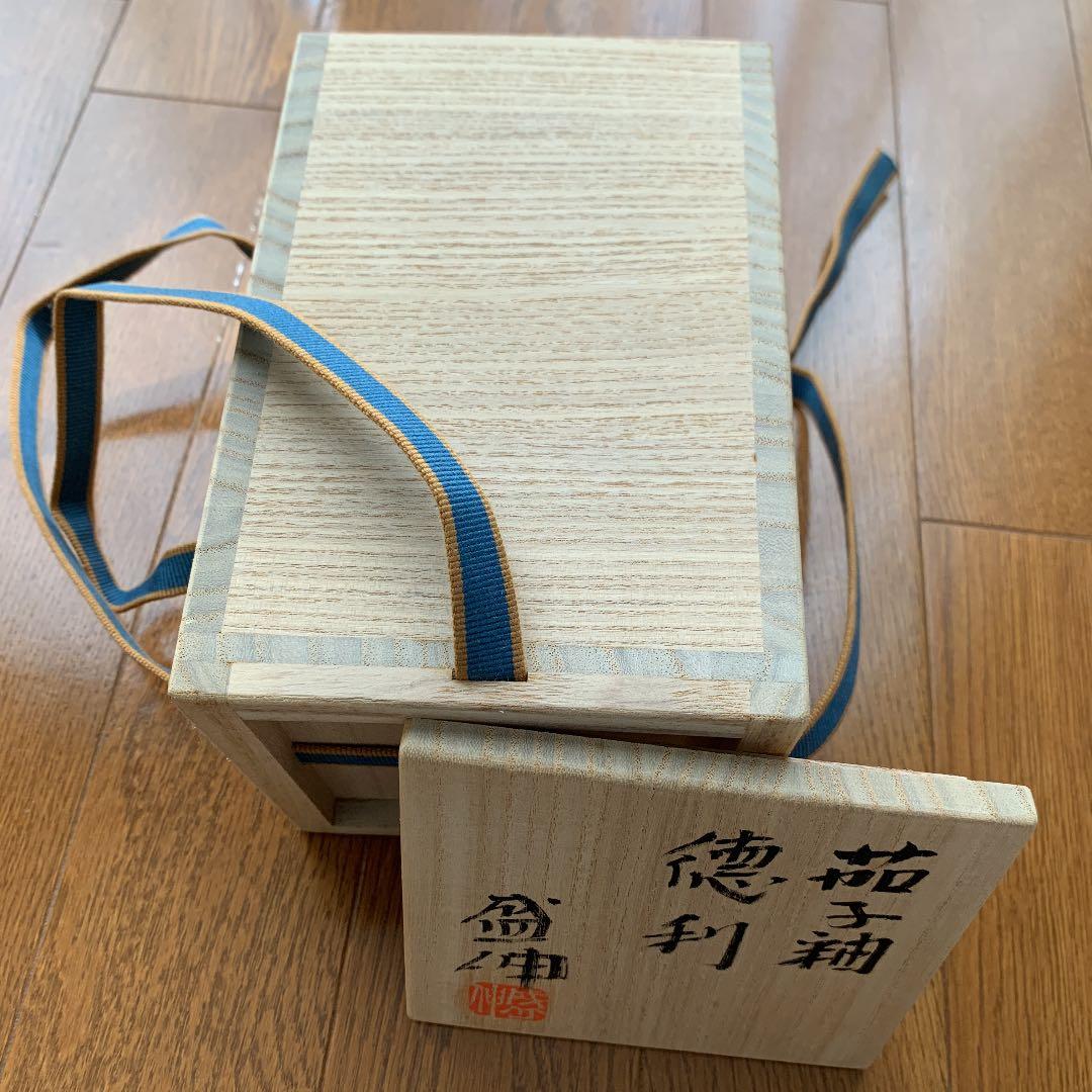 木村盛伸　徳利