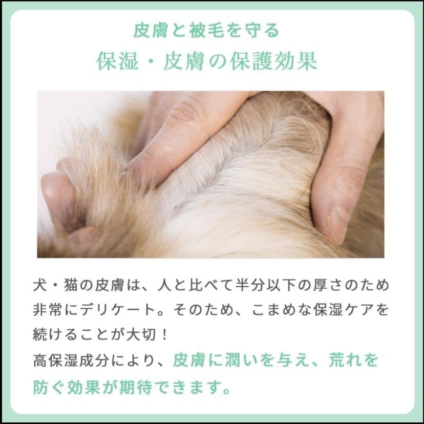 ミシュワン トータルケアニャン 猫用トータルケアジェル 3本セット 新品未開封