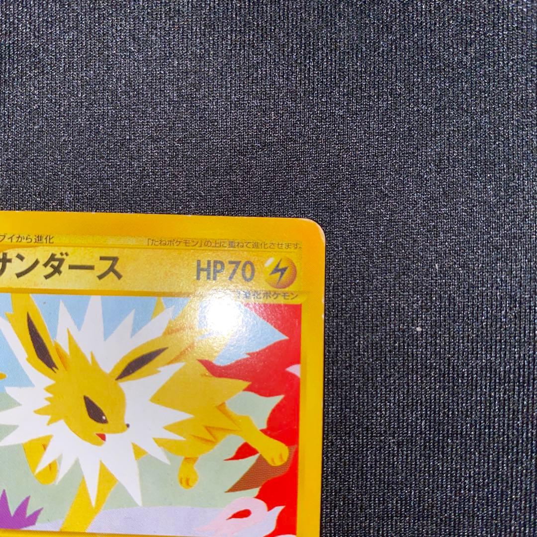 サンダース eカード 003/T トレーナーズプロモeシリーズ ポケモンカード