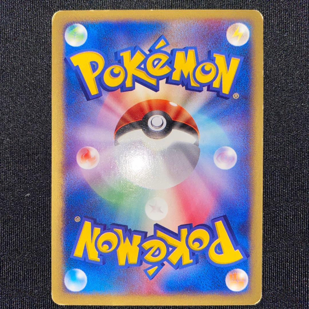 サンダース eカード 003/T トレーナーズプロモeシリーズ ポケモンカード