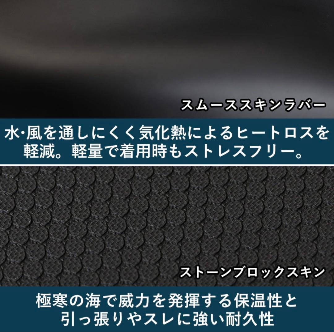 FELLOW セミドライ裏起毛 メンズ 5×3mm Lサイズ　新品タグ付き✨