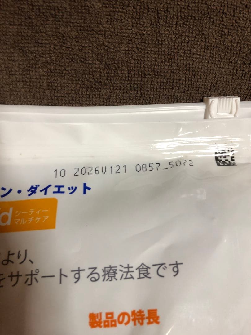 Hills c/d 尿ケア 4kg