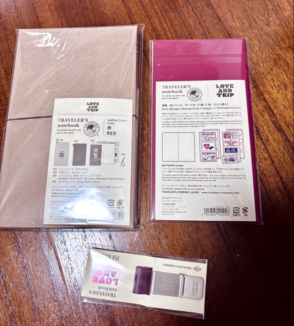 新品トラベラーズノート Love and trip レギュラ- 8点セット
